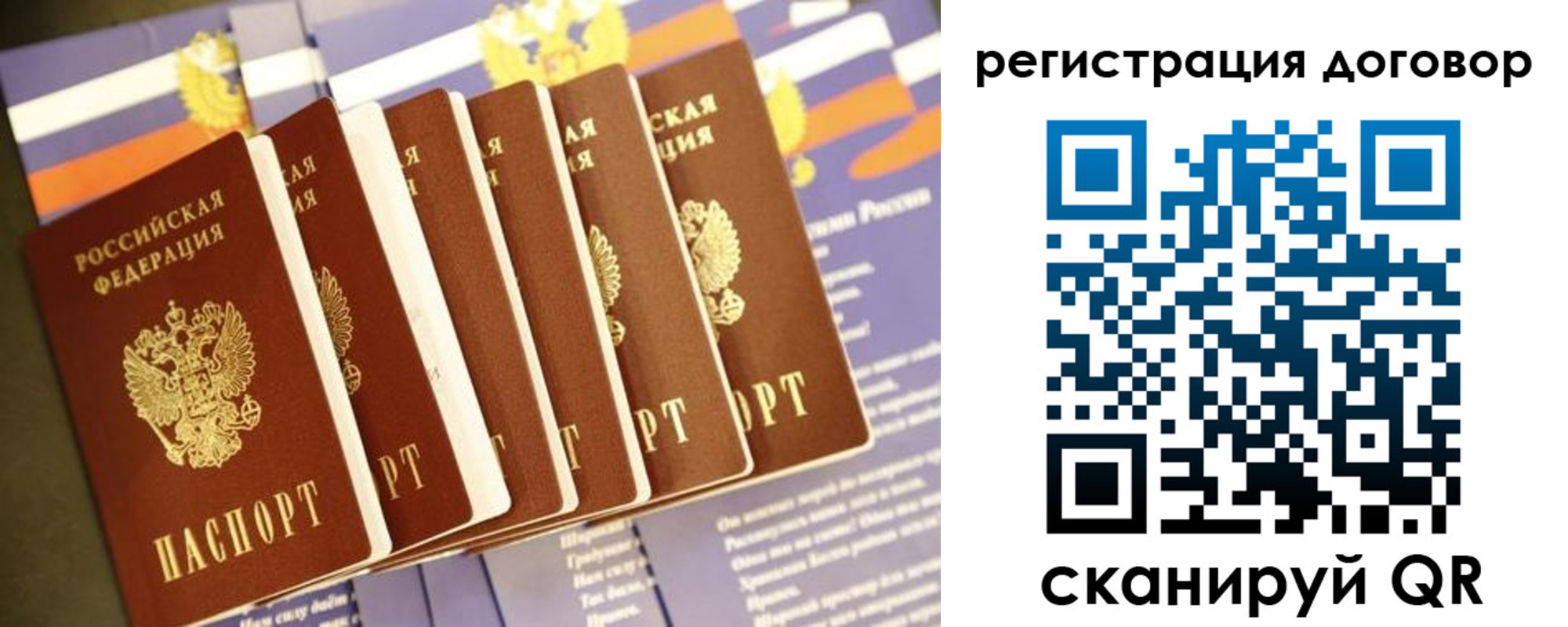 временная регистрация в квартире в Сарапуле