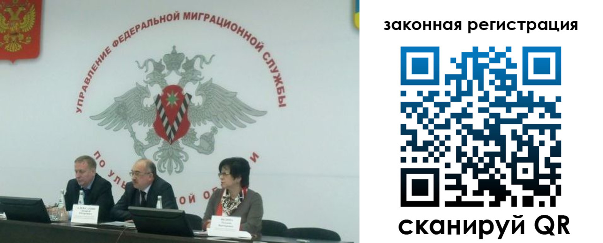 временная регистрация надежно в Сарапуле