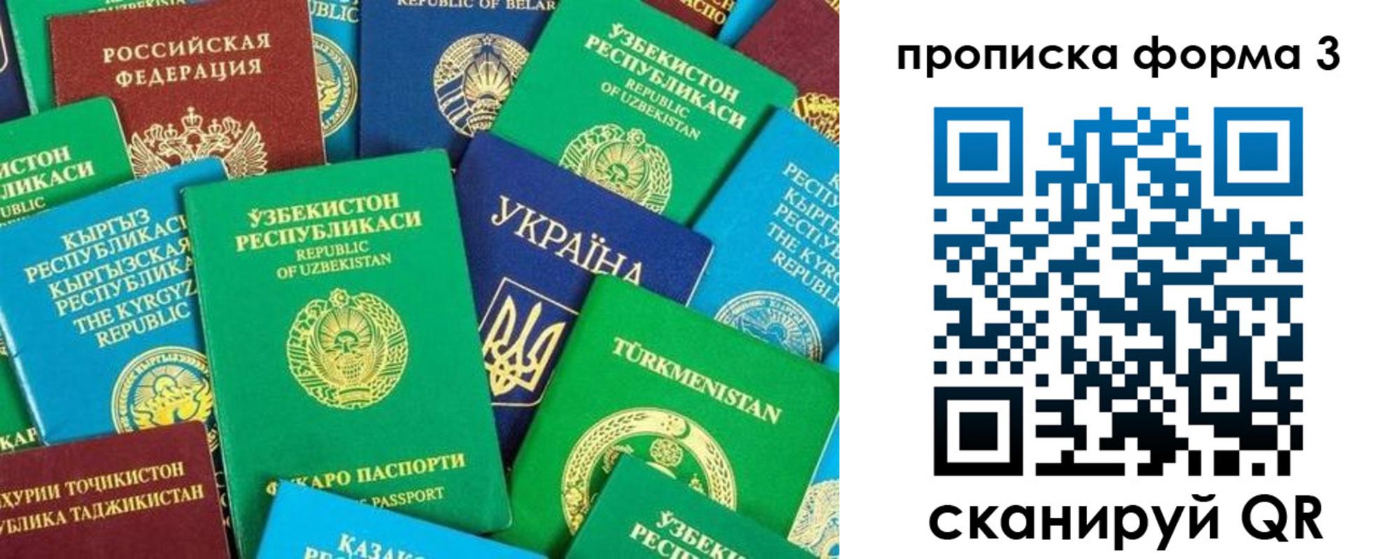 регистрация в Сарапуле