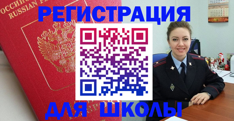 временная регистрация собственник в Сарапуле