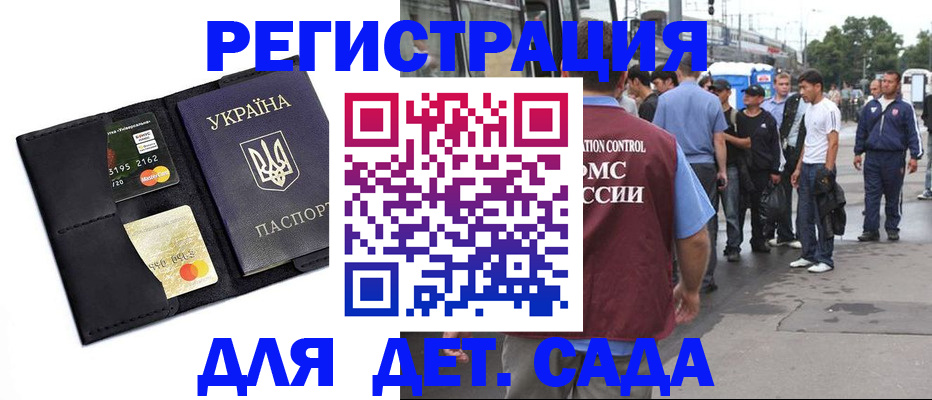 найти адрес прописки в Сарапуле